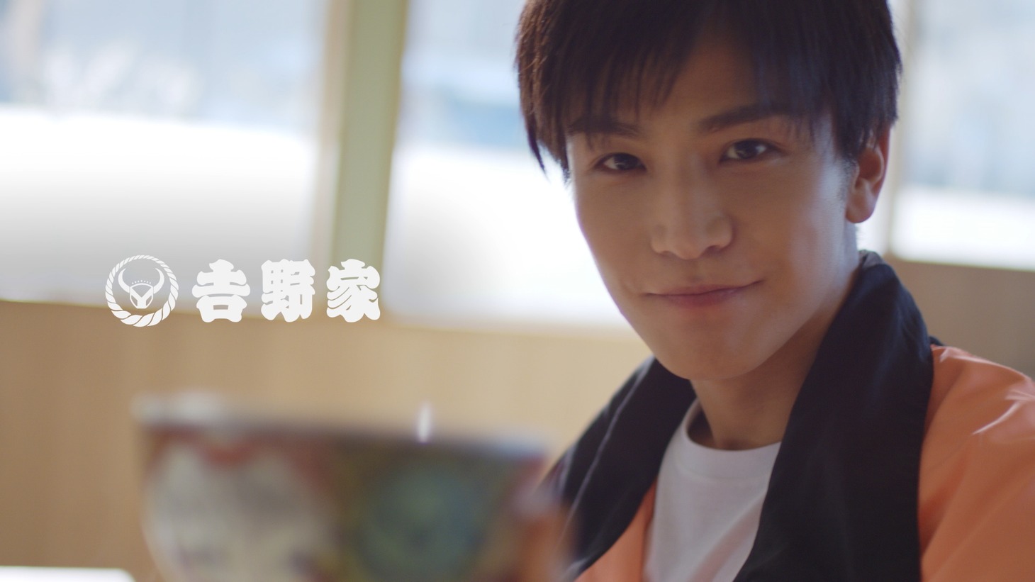 岩田剛典が出演する「吉野家」のCM「驚きの牛の鍋焼き」編のワンシーン。