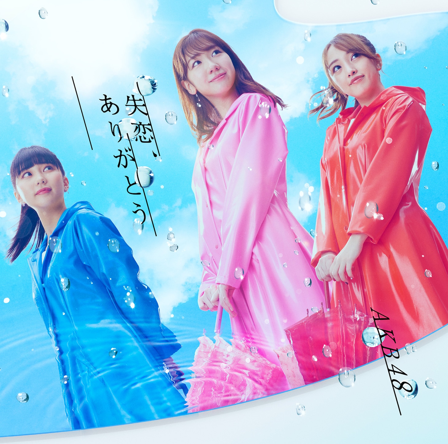 AKB48「失恋、ありがとう」初回限定盤Type Cジャケット