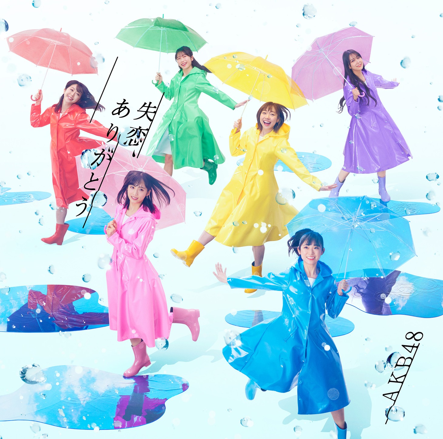 AKB48「失恋、ありがとう」通常盤Type Aジャケット(c)You, Be Cool!/KING RECORDS