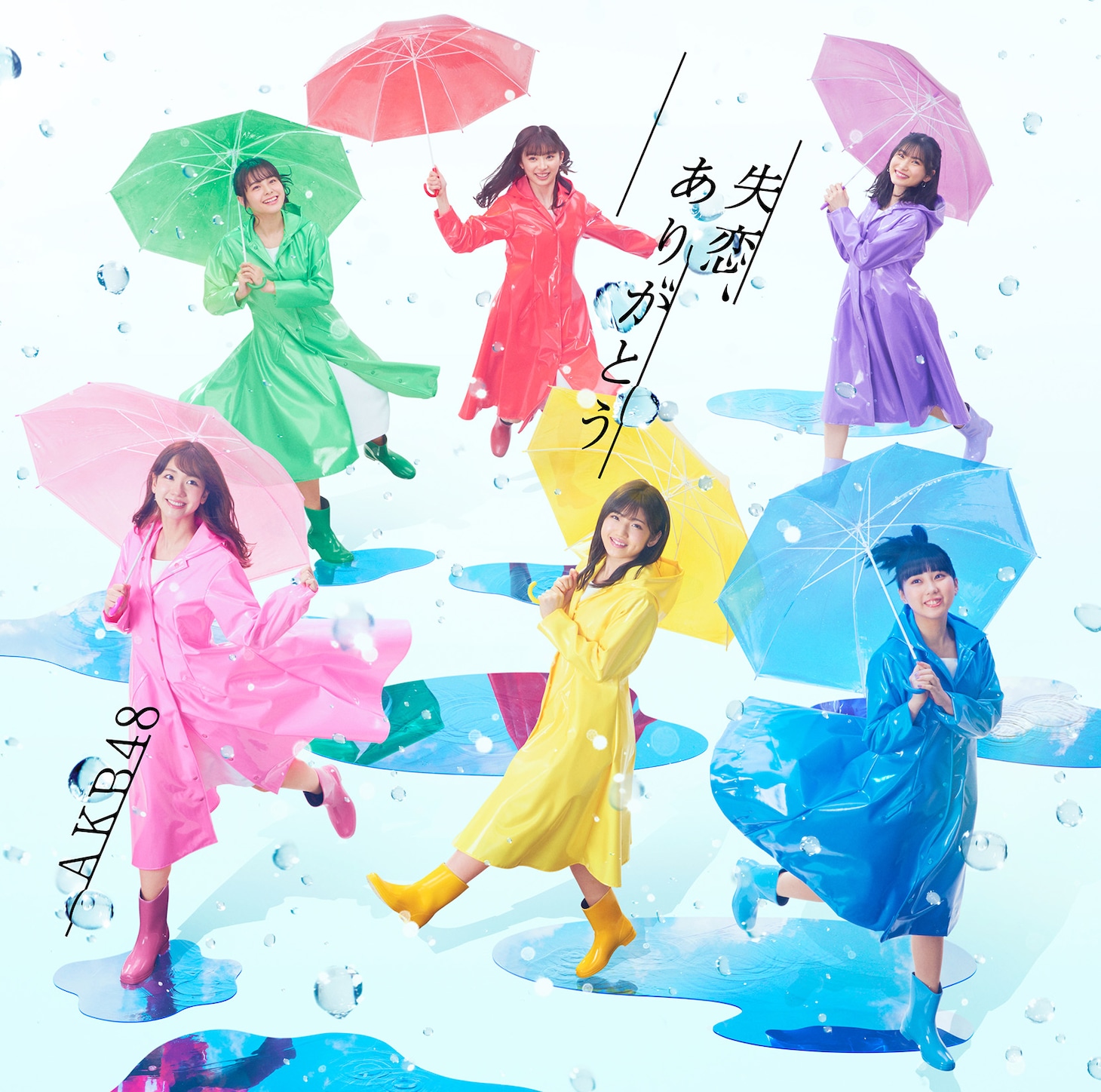 AKB48「失恋、ありがとう」通常盤Type Cジャケット(c)You, Be Cool!/KING RECORDS