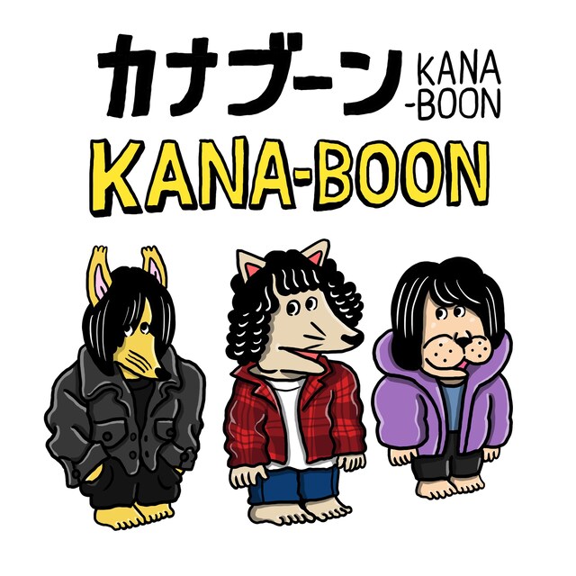 きくちゆうきが描いたKANA-BOON。