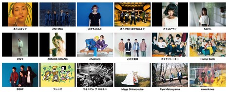 「VIVA LA ROCK 2020」第5弾出演アーティスト