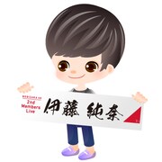 「乃木坂46 幻の2期生ライブ ＠SHOWROOM」限定アバター