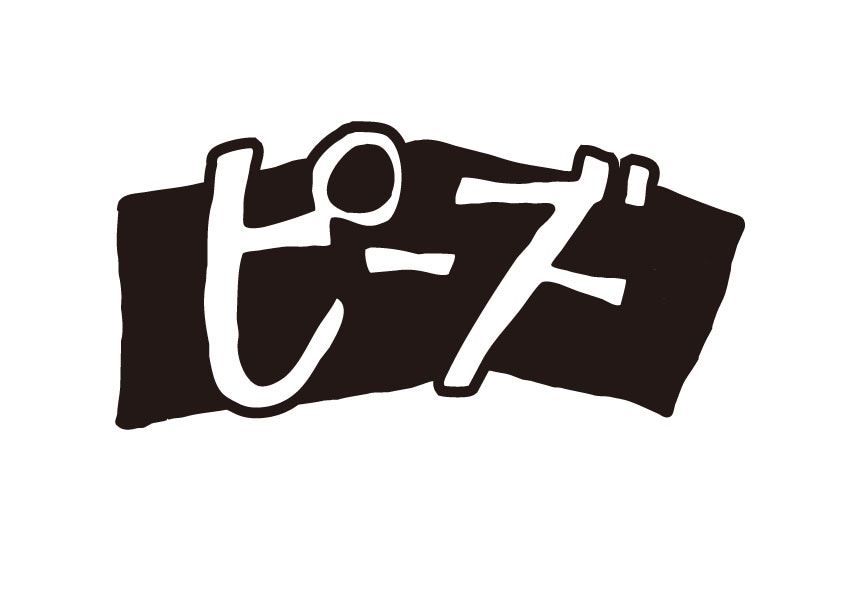 Theピーズロゴ