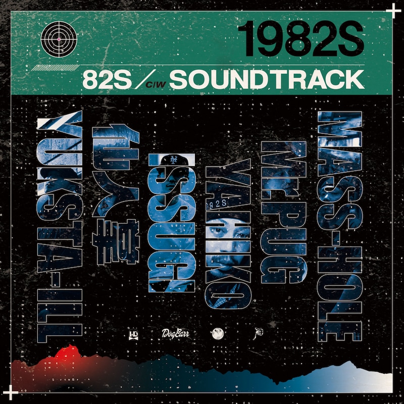 1982s「82s / SOUNDTRACK」配信ジャケット