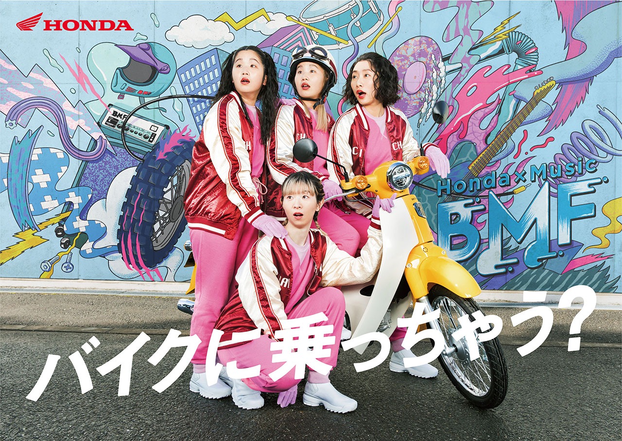 「Honda×Musicバイクに乗っちゃう？ MUSIC FES.」キービジュアル