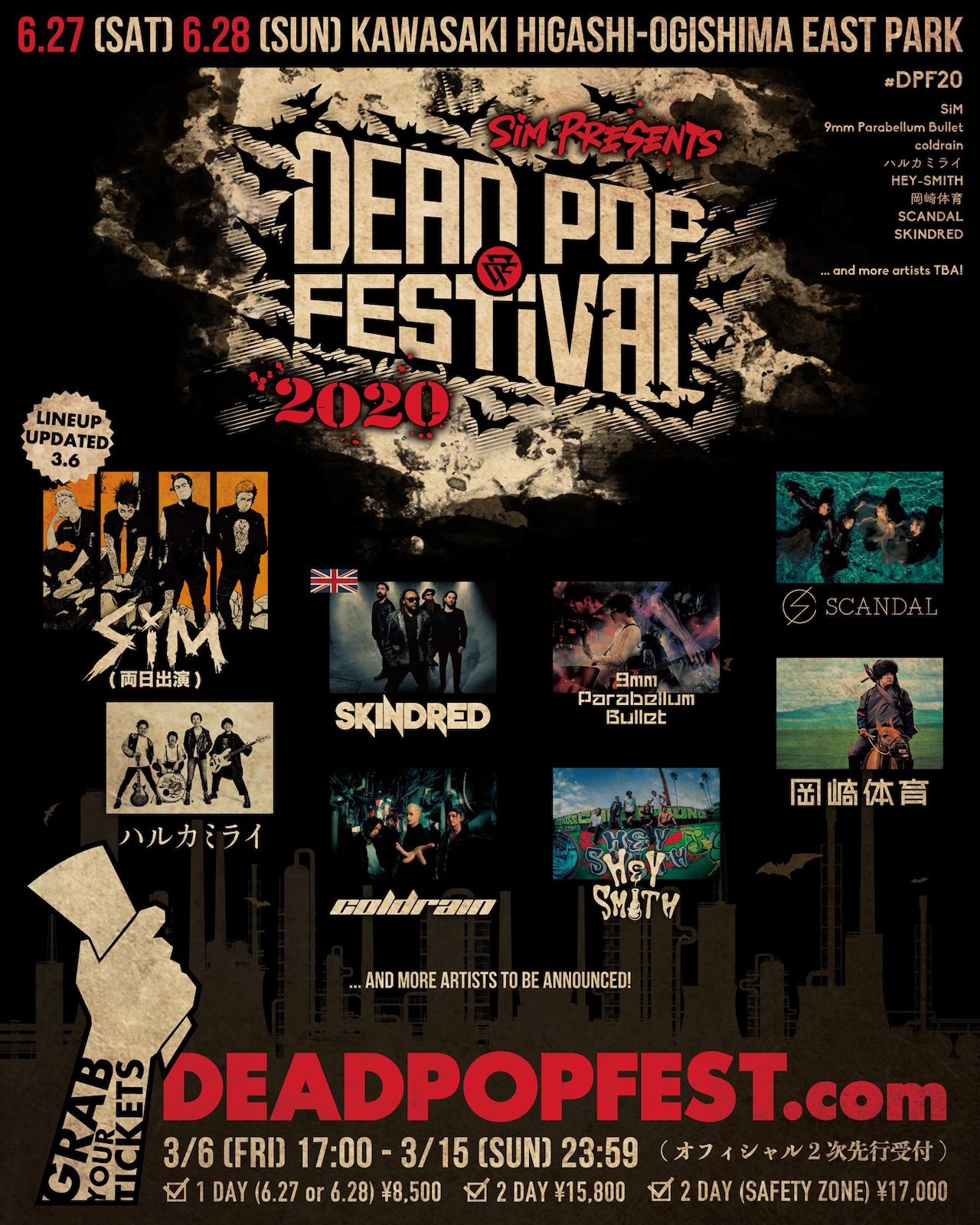 SiM主催「DEAD POP FESTiVAL」に9mm、coldrain、岡崎体育、SCANDALら