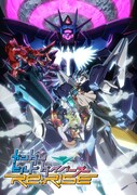 「『ガンダムビルドダイバーズ Re:RISE』2nd Season」キービジュアル (c)創通・サンライズ