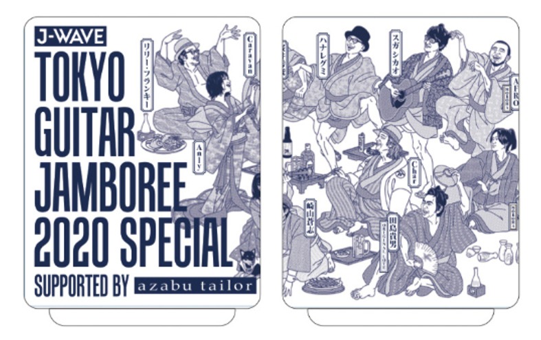 「J-WAVE TOKYO GUITAR JAMBOREE 2020 SPECIAL」公式グッズの湯呑。