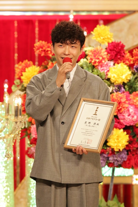 話題賞俳優部門を受賞した星野源。