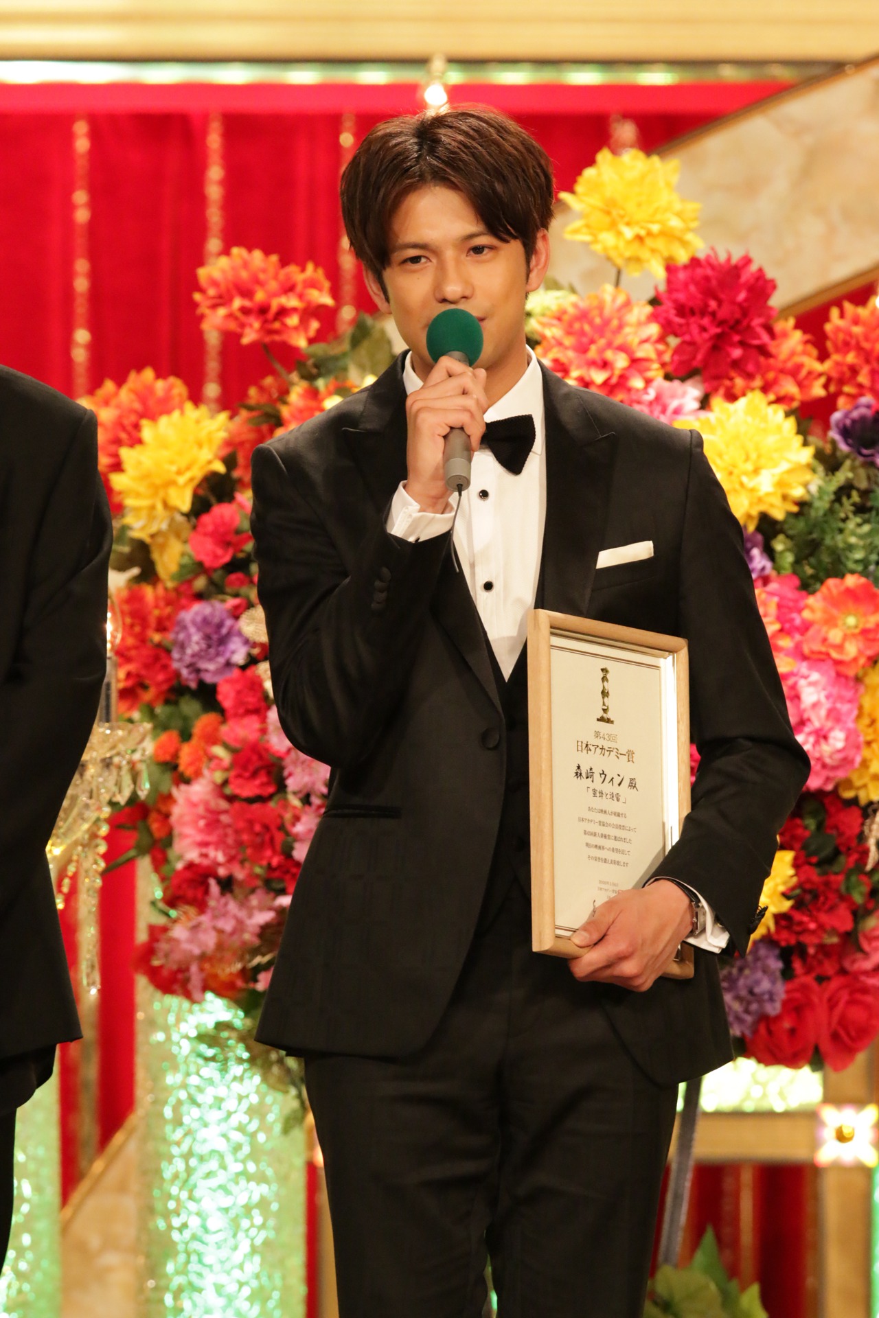 新人俳優賞を受賞した森崎ウィン。