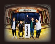 ジャパハリネット