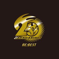 ジャパハリネット「RE:BEST」ジャケット