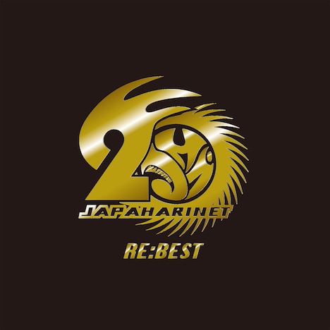 ジャパハリネット「RE:BEST」ジャケット