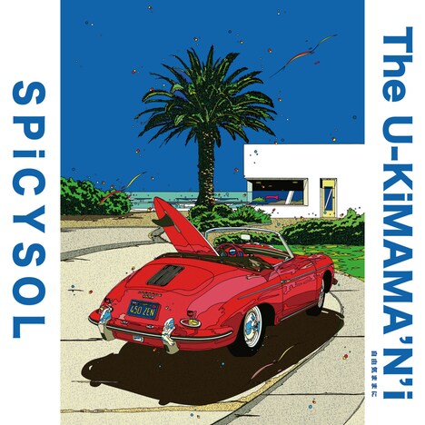 SPiCYSOL「The U-KiMAMA’N’i」ジャケットイラスト
