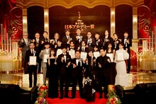 「第43回日本アカデミー賞」最優秀賞受賞者。右上がRADWIMPS。