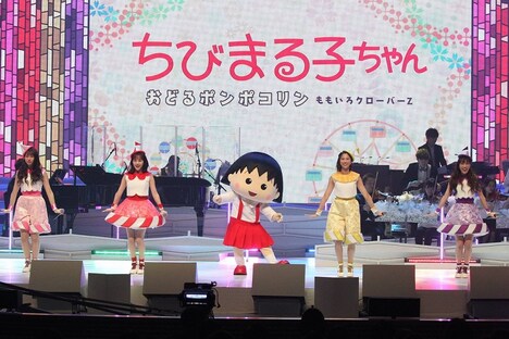 「おどるポンポコリン」を披露するももいろクローバーZ。(c)フジテレビ