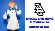 「【ZAQ の日!】ZAQ SPECIAL LIVE MOVIE」告知画像