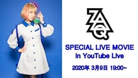 「【ZAQ の日!】ZAQ SPECIAL LIVE MOVIE」告知画像