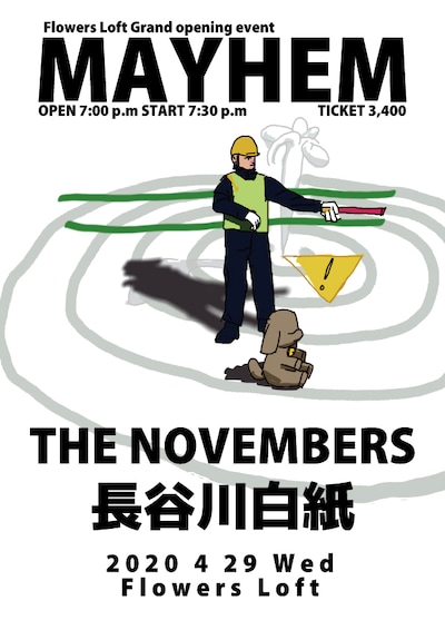 「Mayhem」告知ビジュアル