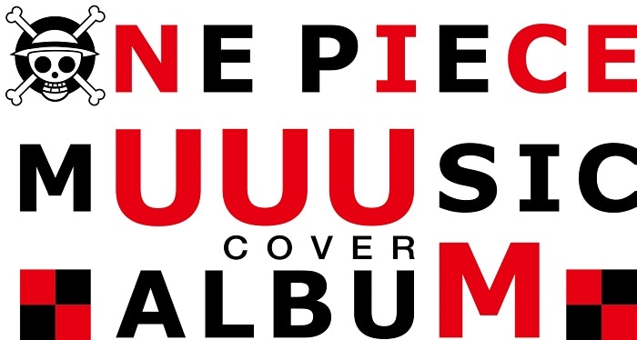 「ONE PIECE MUUUSIC COVER ALBUM」ロゴ