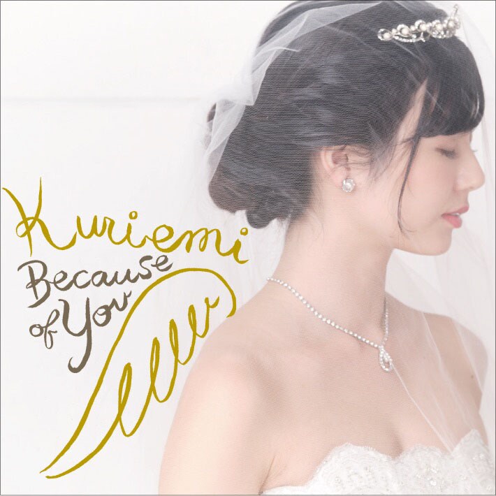 アヤビエ 「閉園の後、雨」会場限定 CD v系　彩冷える　メガマソ　ビジュアル系 閉園の後、雨。 / 葵&涼平 incl.アヤビエメガマソの歌詞（情景