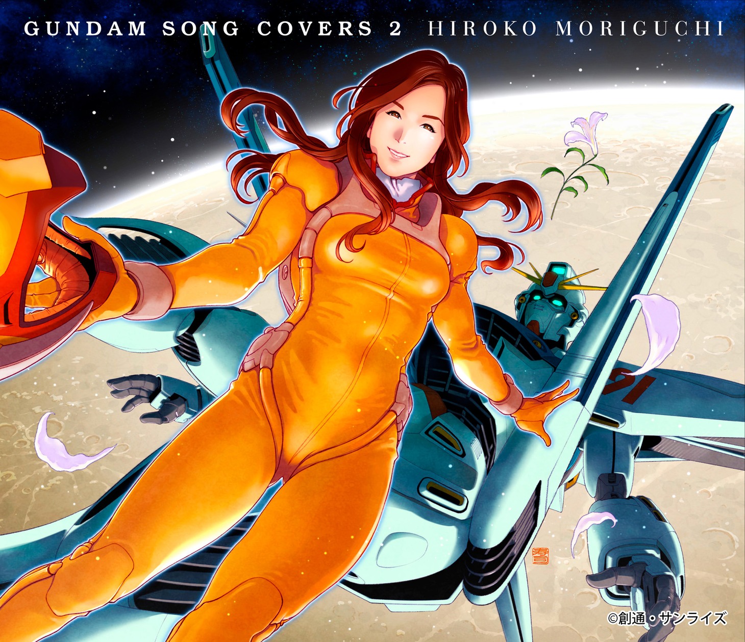 森口博子「GUNDAM SONG COVERS 2」通常盤ジャケット