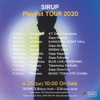 「SIRUP Playlist TOUR 2020」フライヤー