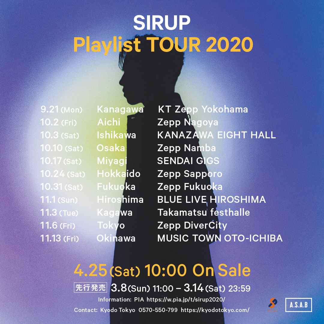 「SIRUP Playlist TOUR 2020」フライヤー