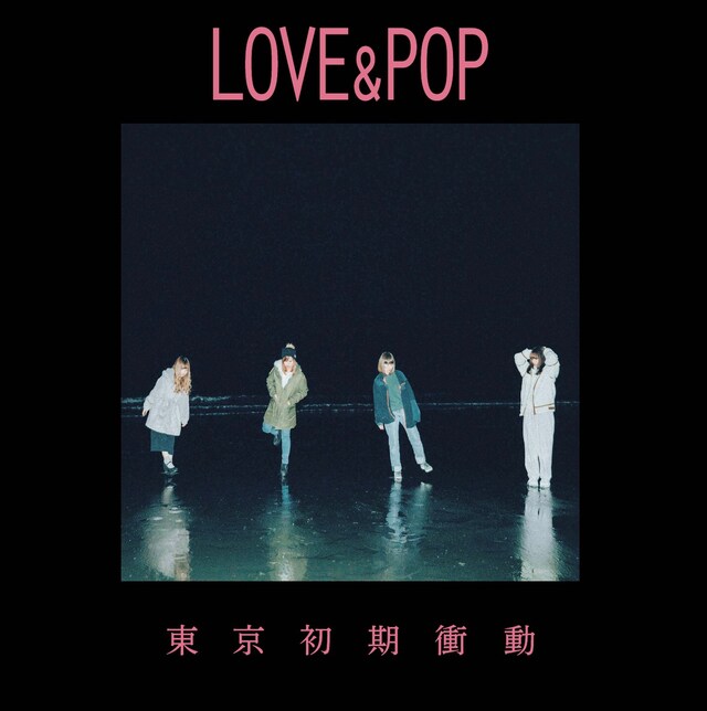 東京初期衝動「LOVE&POP」ジャケット