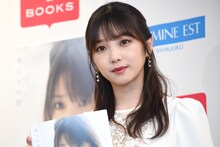 与田祐希（乃木坂46）