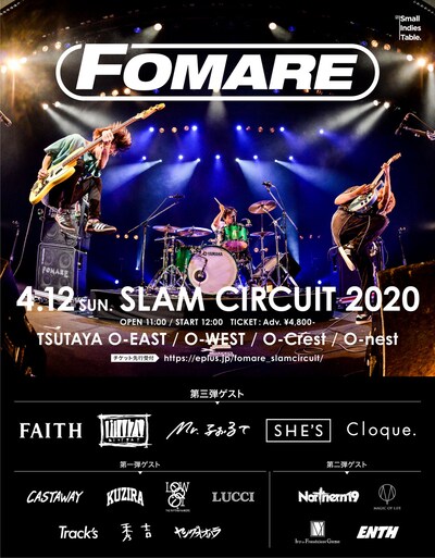 「FOMARE presents SLAM CIRCUIT 2020」告知用ビジュアル