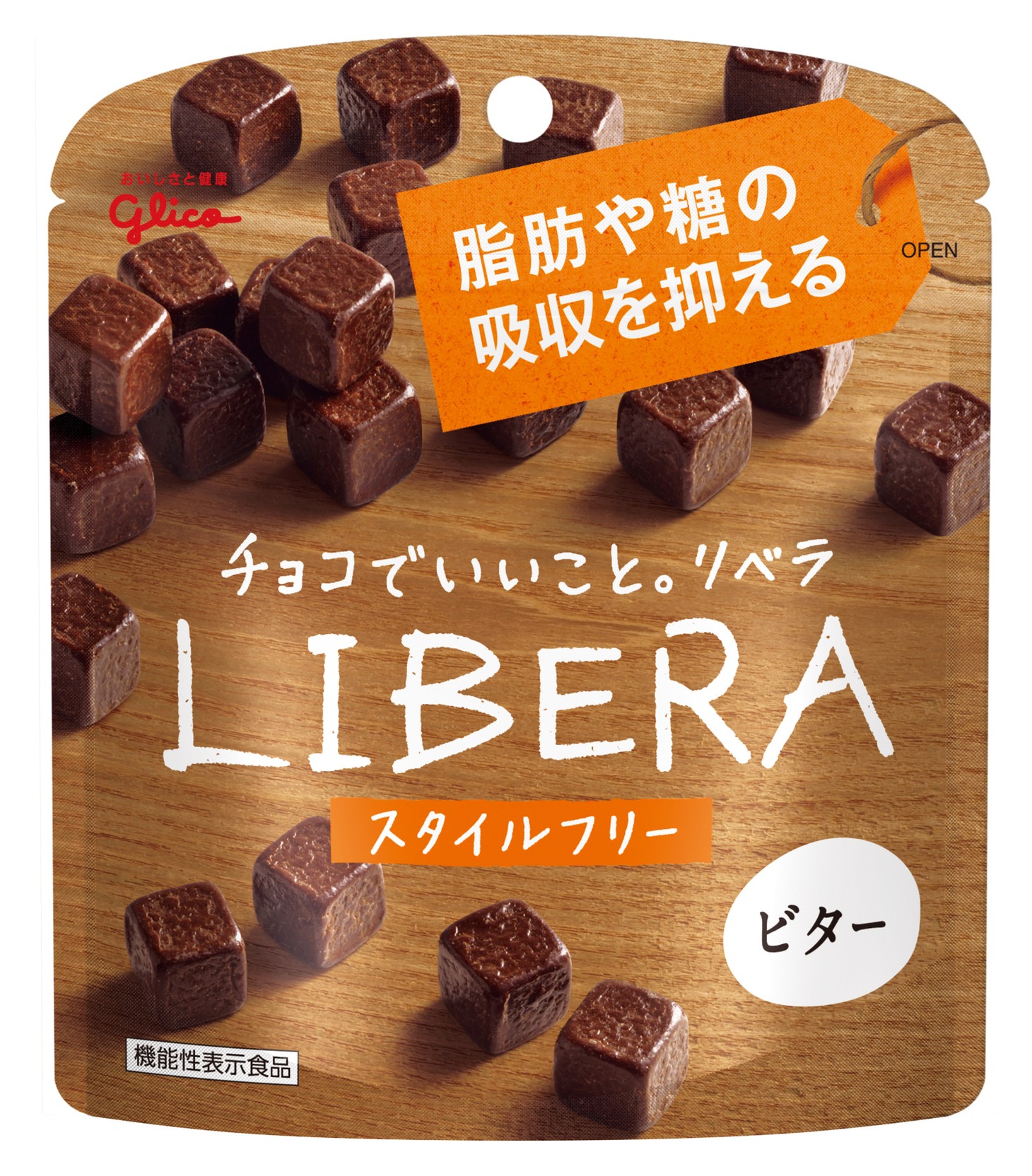 「LIBERA＜ビター＞」パッケージ
