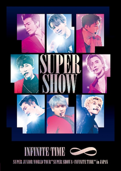 SUPER JUNIOR「SUPER JUNIOR WORLD TOUR "SUPER SHOW 8：INFINITE TIME" in JAPAN」通常盤ジャケット