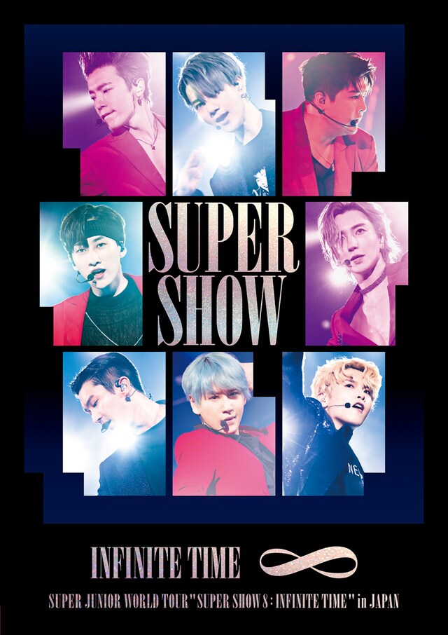 SUPER JUNIOR「SUPER JUNIOR WORLD TOUR "SUPER SHOW 8：INFINITE TIME" in JAPAN」通常盤ジャケット