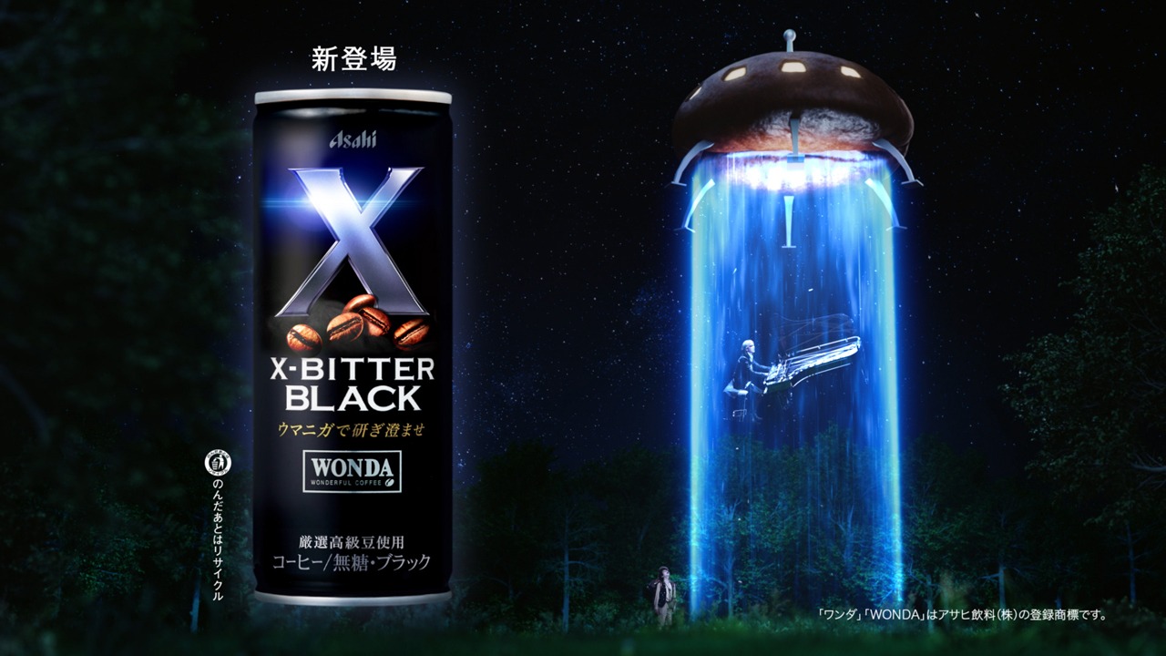 「『ワンダ』X-BITTER ブラック」新CM「意外な演奏編」のワンシーン。