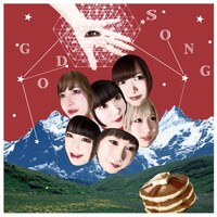 バンドじゃないもん！MAXX NAKAYOSHI「ゴッドソング」ジャケット