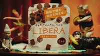 「LIBERA」CM「LOVE LIBERA篇」のワンシーン。