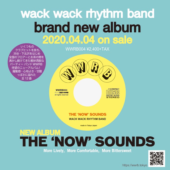 Wack Wack Rhythm Band「THE 'NOW' SOUNDS」フライヤー