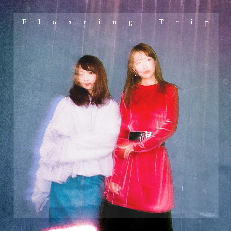 HALLCAとAmamiyaMaakoによるコラボシングル「Floating Trip」ジャケット。