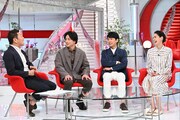 左から上田晋也、白濱亜嵐、藤木直人、森泉。(c)NTV