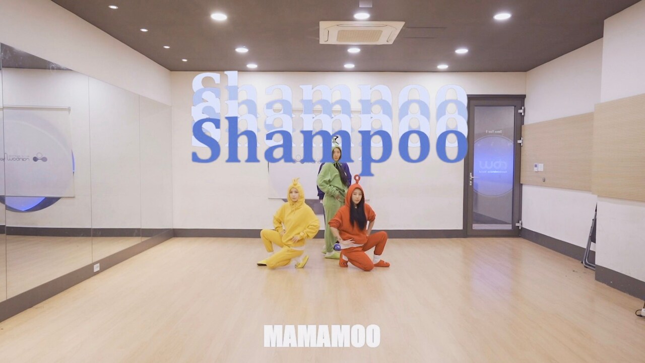 MAMAMOO「Shampoo」ダンス動画より。