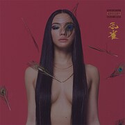 Awich「孔雀」アナログ盤ジャケット