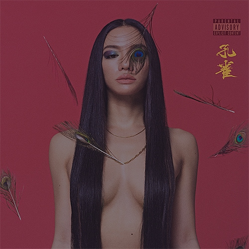 Awich「孔雀」アナログ盤ジャケット