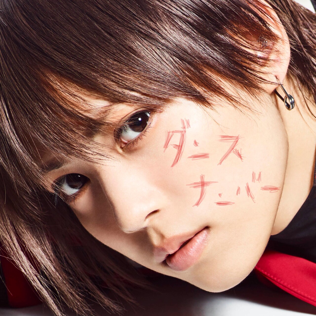 木下百花、新曲「ダンスナンバー」ミュージックビデオ公開