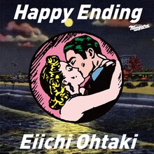 大滝詠一「Happy Ending」ジャケット