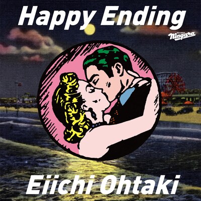 大滝詠一「Happy Ending」ジャケット