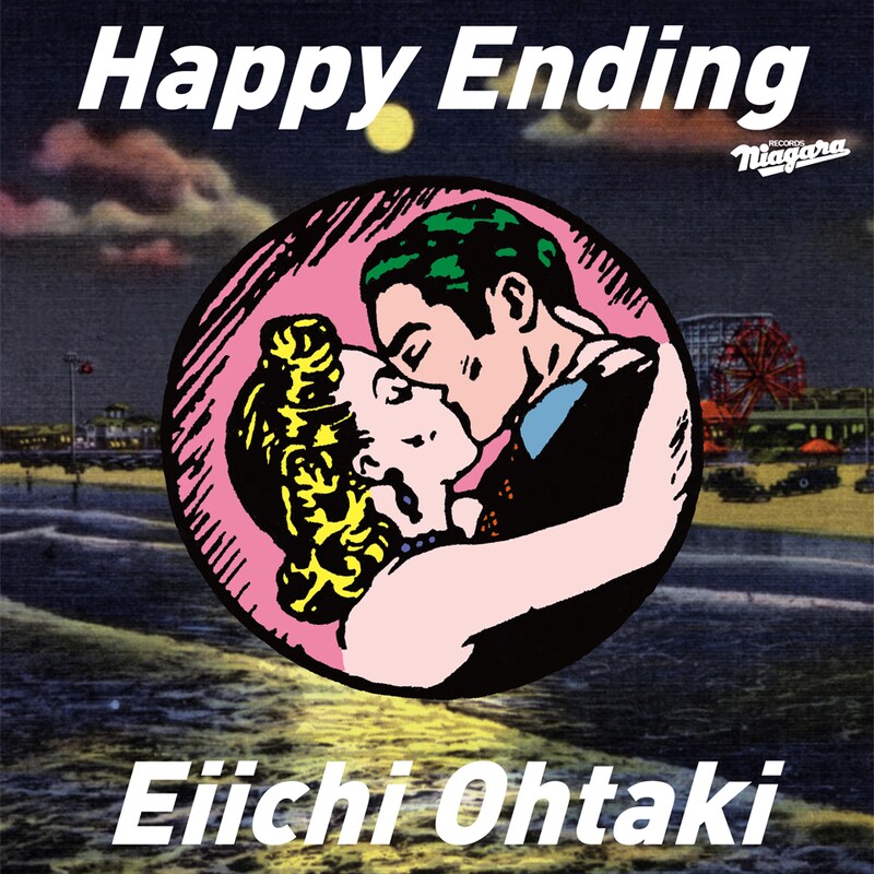 大滝詠一「Happy Ending」ジャケット