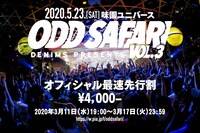 DENIMS「ODD SAFARI vol.3」告知ビジュアル