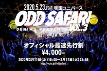 DENIMS「ODD SAFARI vol.3」告知ビジュアル
